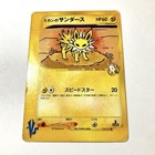 Jasmine's Jolteon