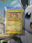 Jasmine's Jolteon