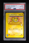 Jasmine's Jolteon