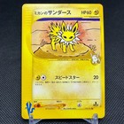 Jasmine's Jolteon