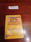 Jasmine's Jolteon