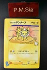Jasmine's Jolteon