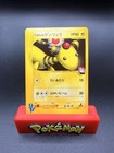 Lance's Ampharos