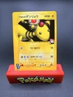 Lance's Ampharos