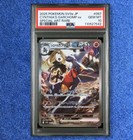 Cynthia's Garchomp ex