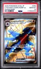 Cynthia's Garchomp ex