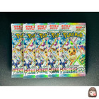 Booster Pack