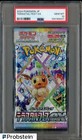 Booster Pack