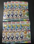 Booster Pack