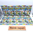 Booster Pack
