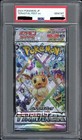 Booster Pack