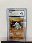 Phanpy