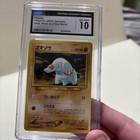 Phanpy