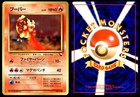 Magmar