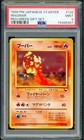 Magmar