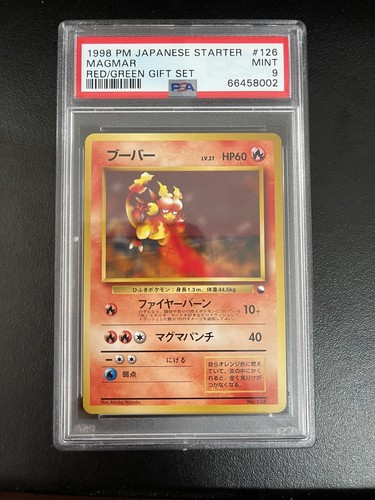Magmar