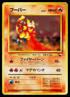 Magmar