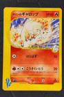Karen's Rapidash