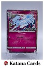Alolan Ninetales