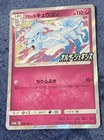 Alolan Ninetales