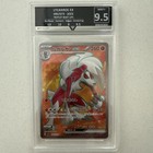 Lycanroc