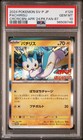 Pachirisu