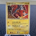 Pachirisu