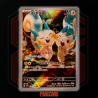 Pachirisu