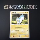 Pachirisu