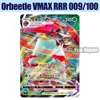Orbeetle VMAX