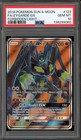 Zygarde-GX