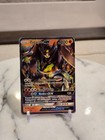 Zygarde-GX