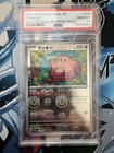 Chansey