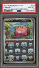Chansey