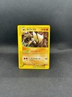 Kabutops