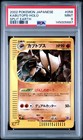Kabutops