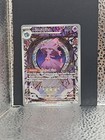 Mismagius