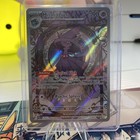 Mismagius