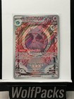Mismagius