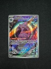 Mismagius