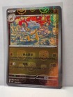 Marowak
