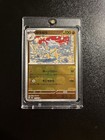 Marowak