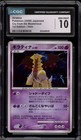 Giratina