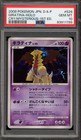 Giratina