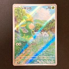 Deerling