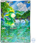 Deerling