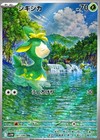 Deerling
