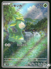 Deerling