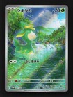 Deerling