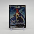Garchomp V